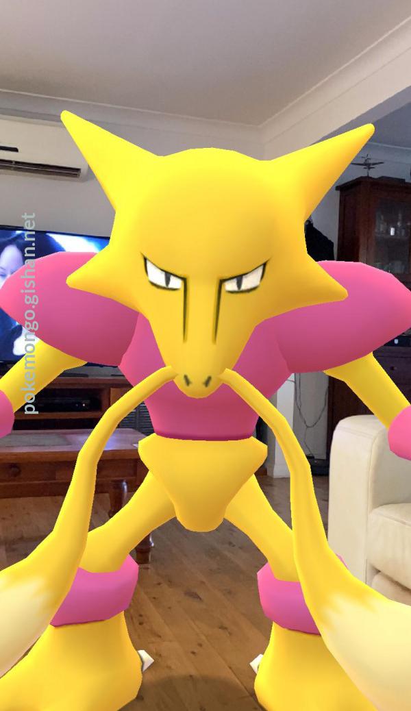 Shiny Alakazam - Pokemon Go