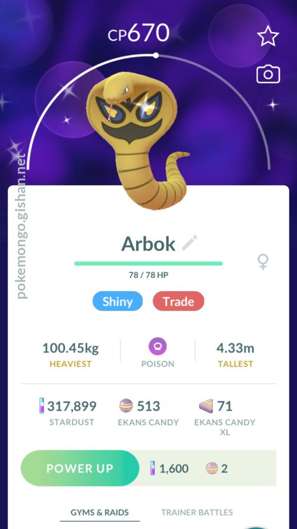 Shiny Arbok Pokemon Go