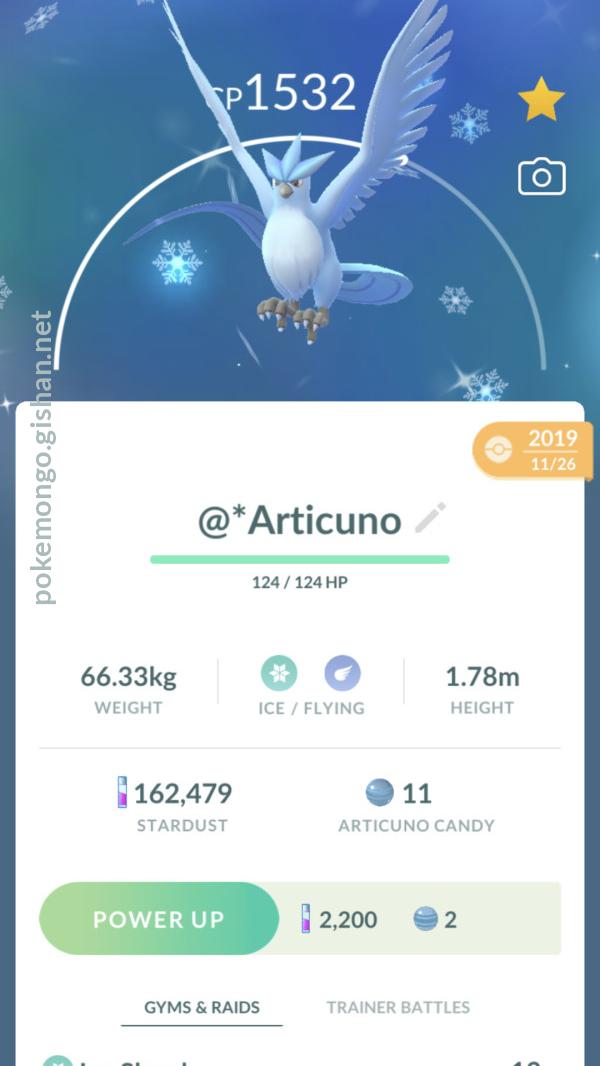 Shiny articuno in pokemon go