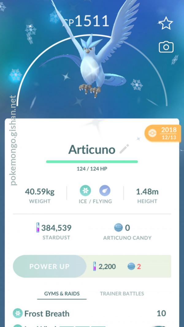 Shiny Articuno Pokemon Trade Go