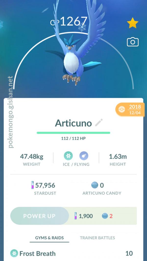 Articuno - Pokemon Go