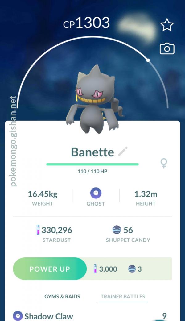 Shiny Shuppet and Banette are now available in Pokémon GO