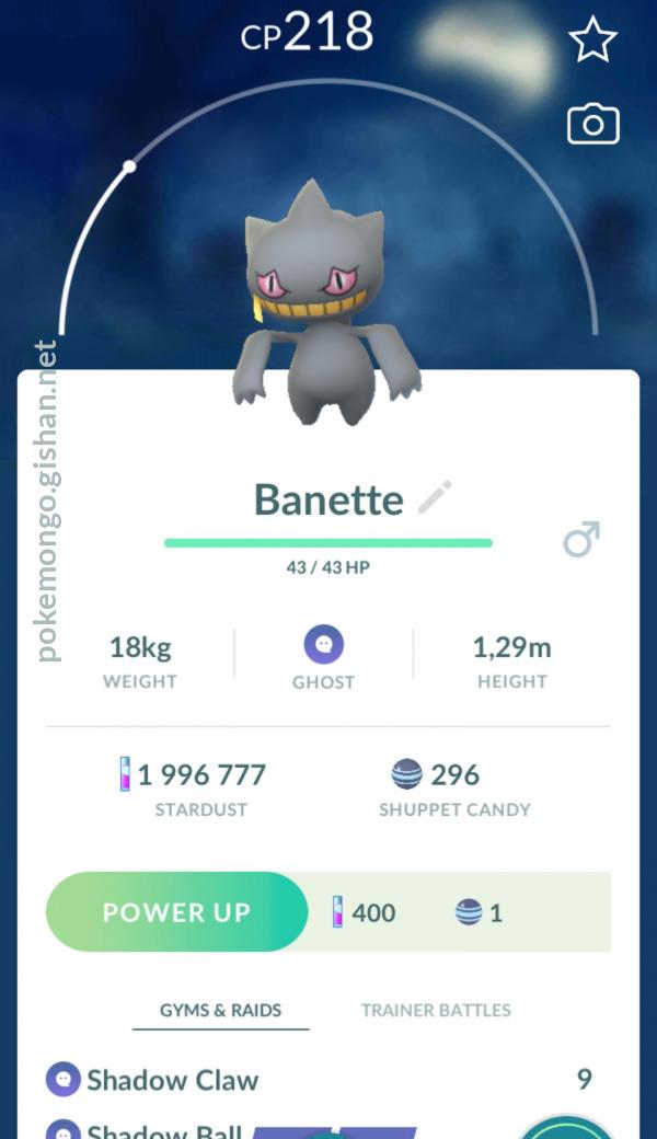Banette - Pokemon Go