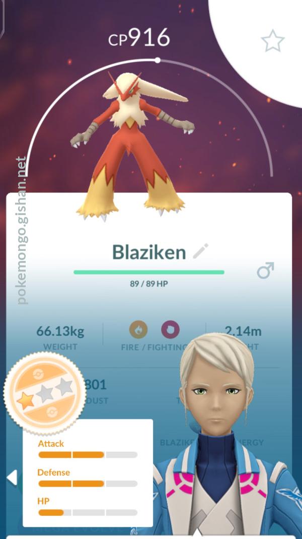 Blaziken - Pokemon Go