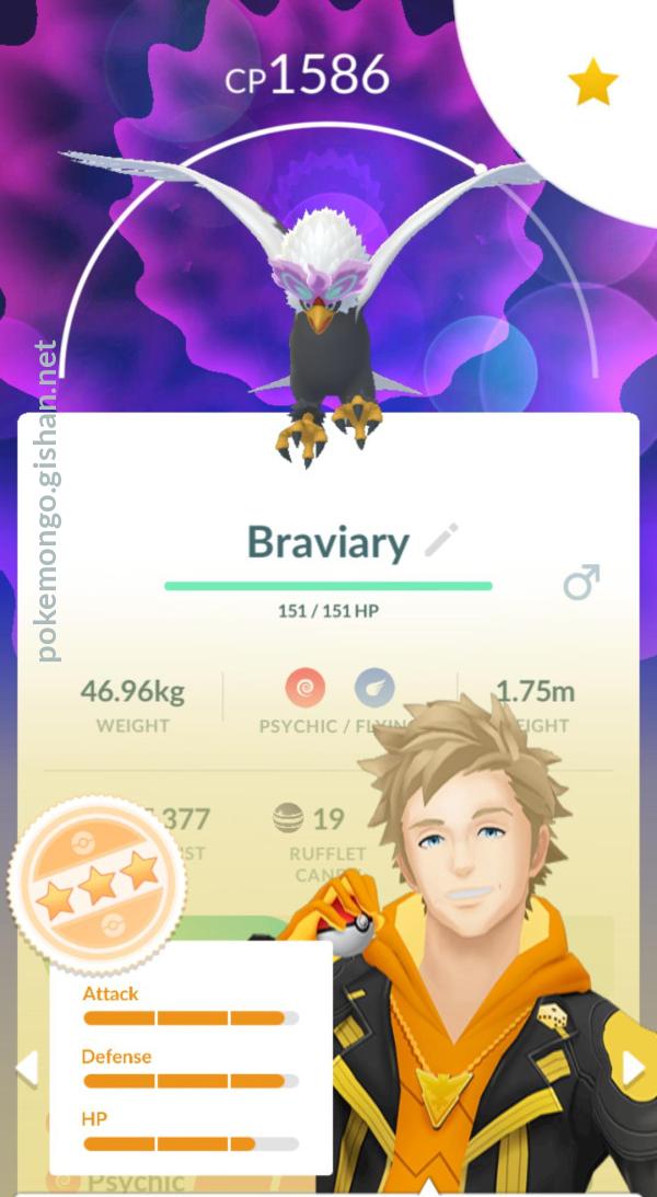 Hisuian Braviary - Pokemon Go