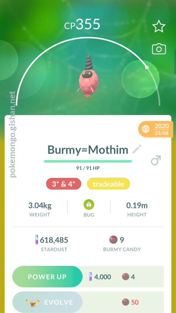 Burmy - Pokemon Go