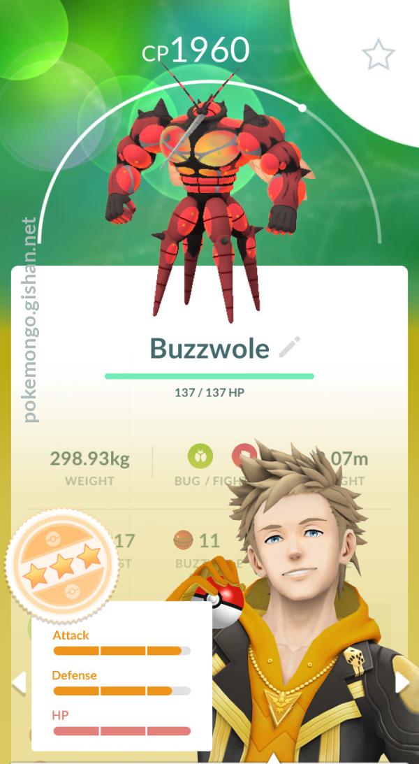 Buzzwole Pokemon Go