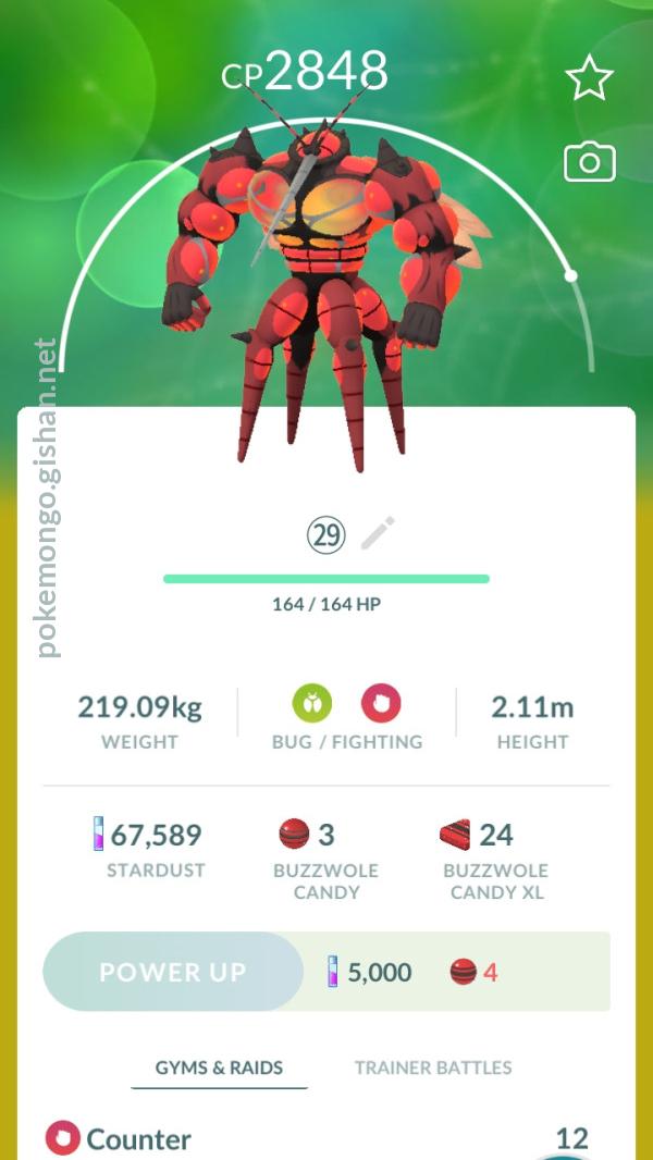 Buzzwole - #794 -  Pokédex