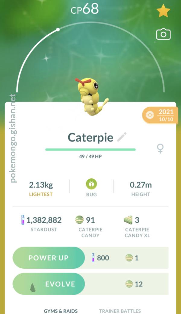 Caterpie - Pokemon Go