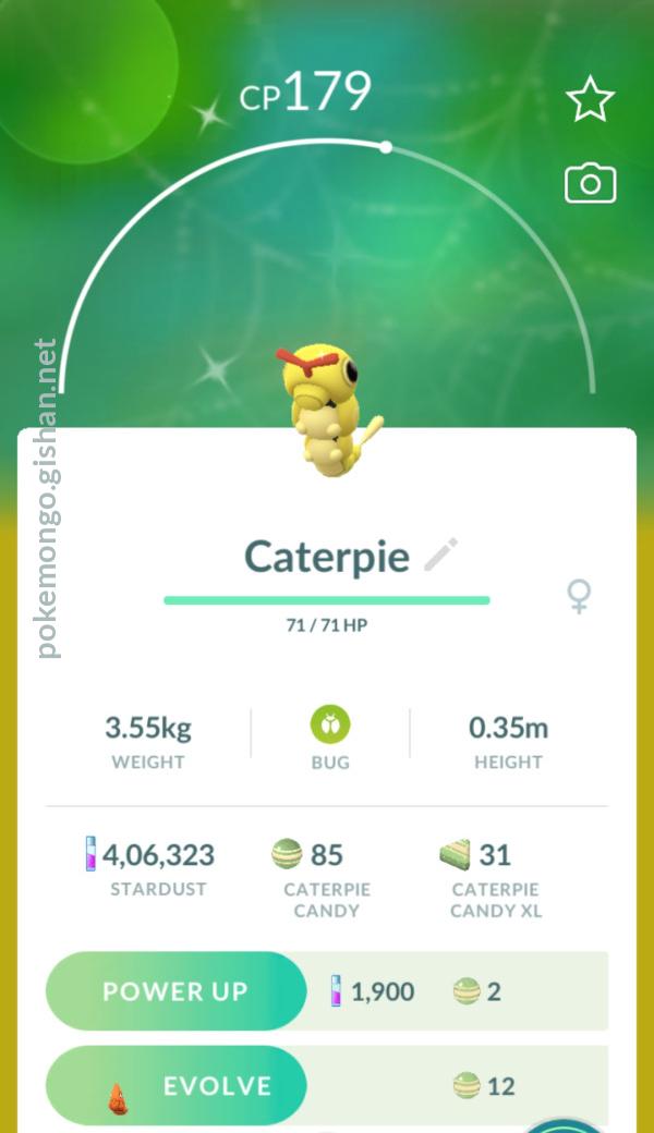 Caterpie - Pokemon Go