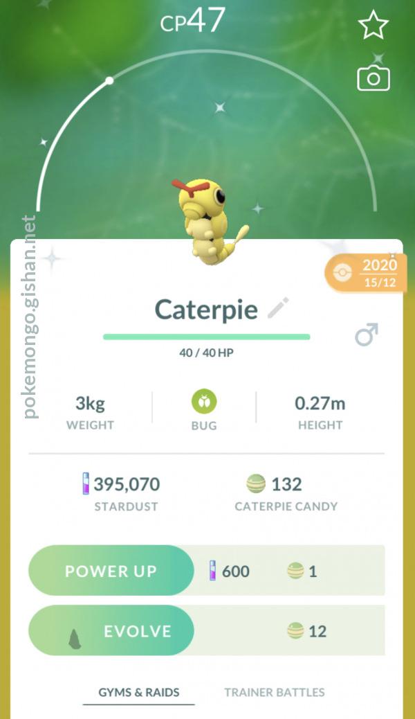 Caterpie - Pokemon Go