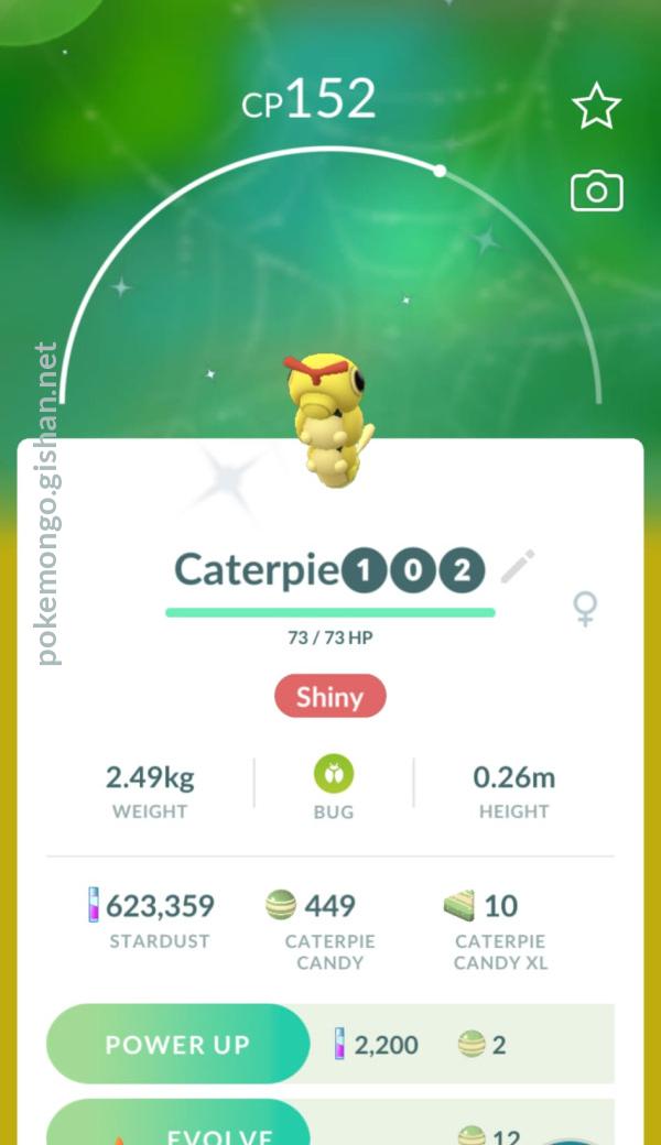 Caterpie - Pokemon Go