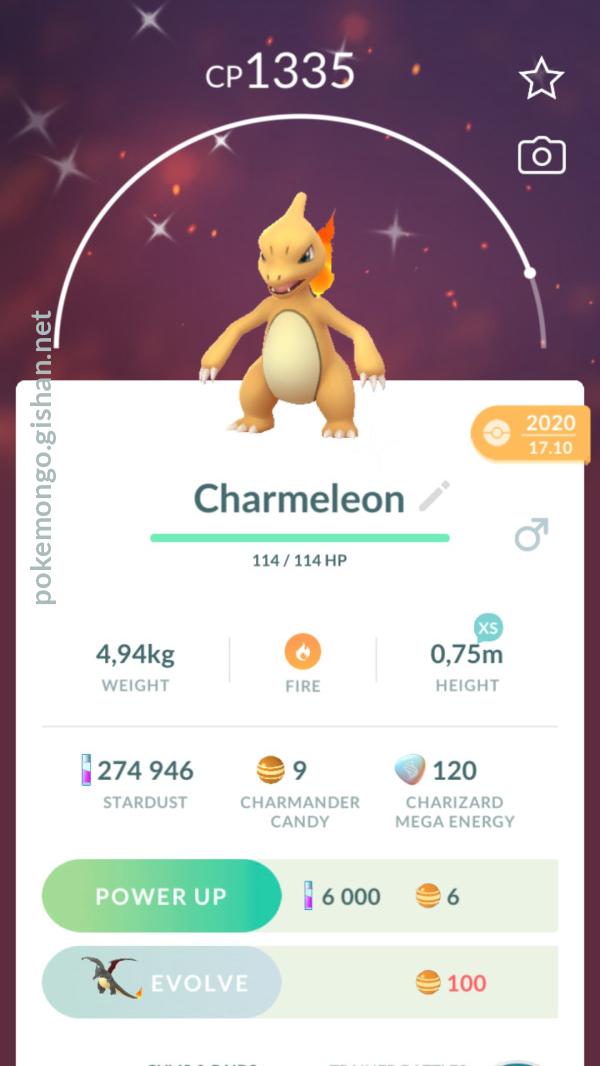 pokemon shiny charmeleon