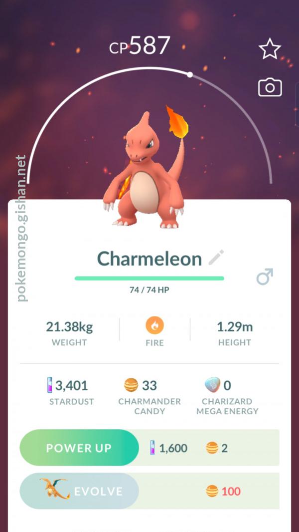 pokemon charmeleon