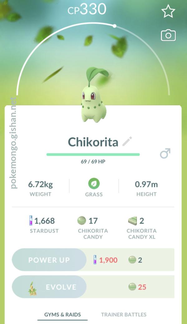 Chikorita - Pokémon GO - PokéMart