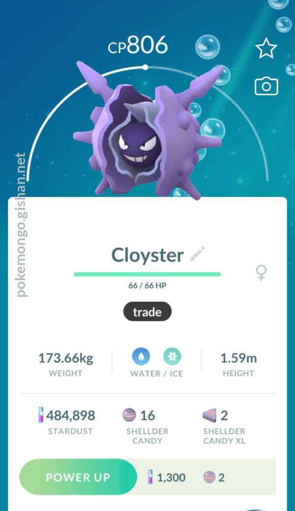 Cloyster Pokémon: How to Catch, Moves, Pokedex & More