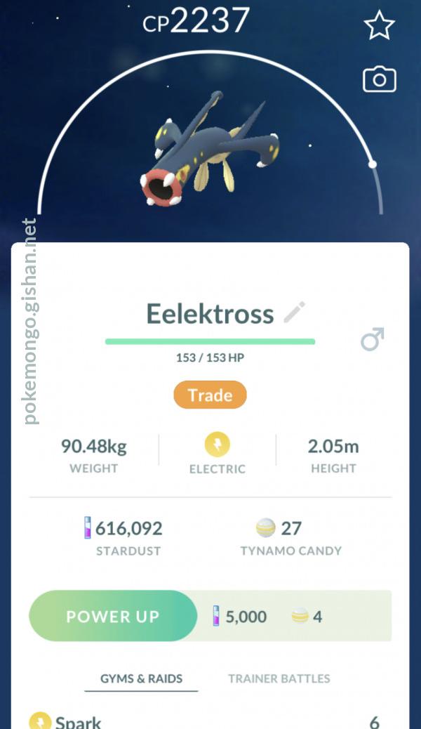 Eelektross, Pokémon
