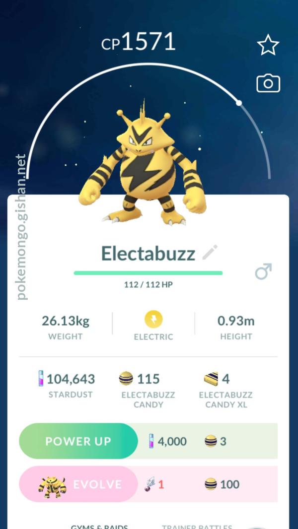 Electabuzz