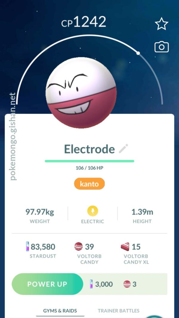 Shiny Electrode ( Voltorb Evolution ) Pokemon Trade Go