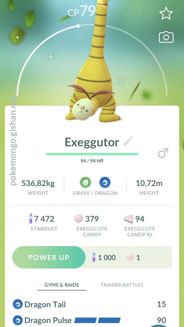 Can Alolan Exeggutor be shiny in Pokemon GO?