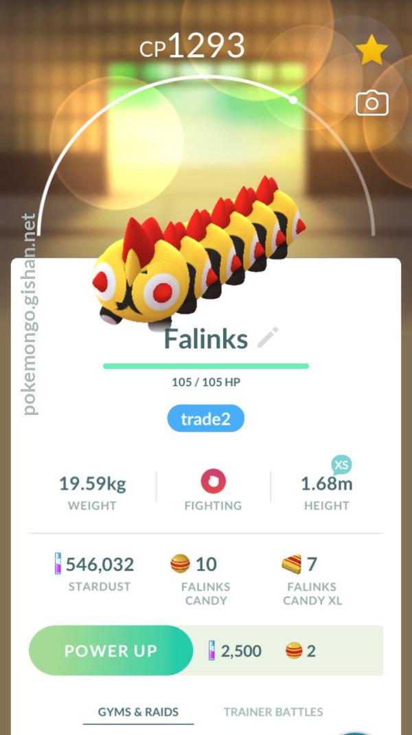 Falinks - #870 -  Pokédex