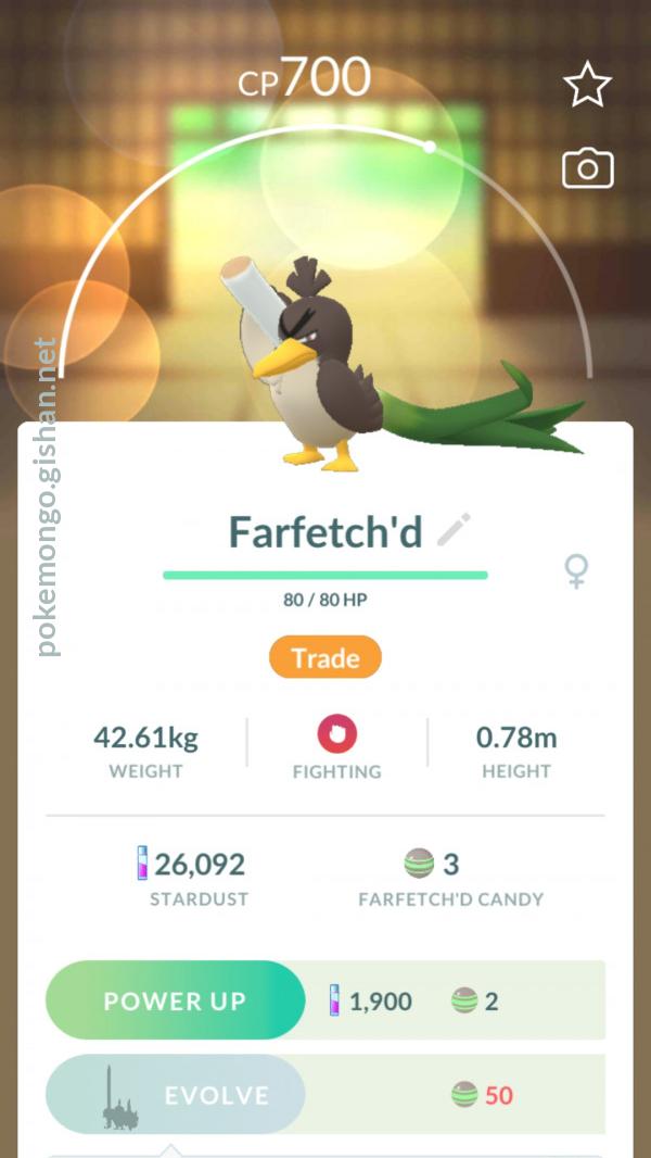 Farfetch'd Pokemon Go