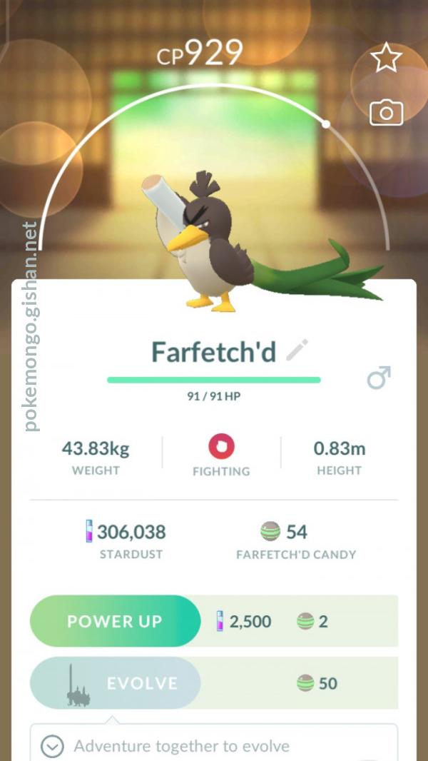 Farfetch'd Pokemon Go