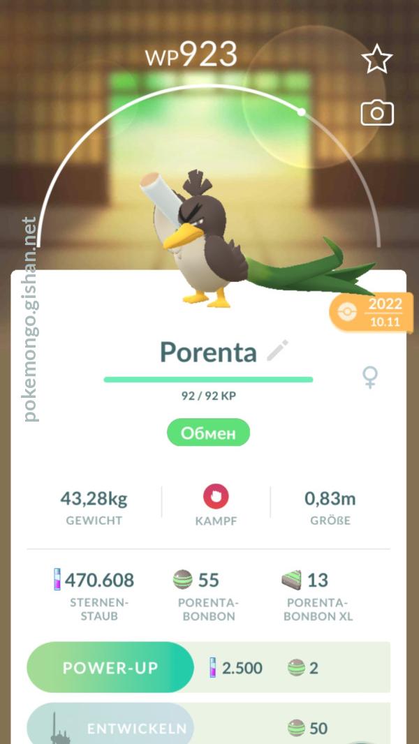 ☆Pokémon Go☆Farfetch'd Galar