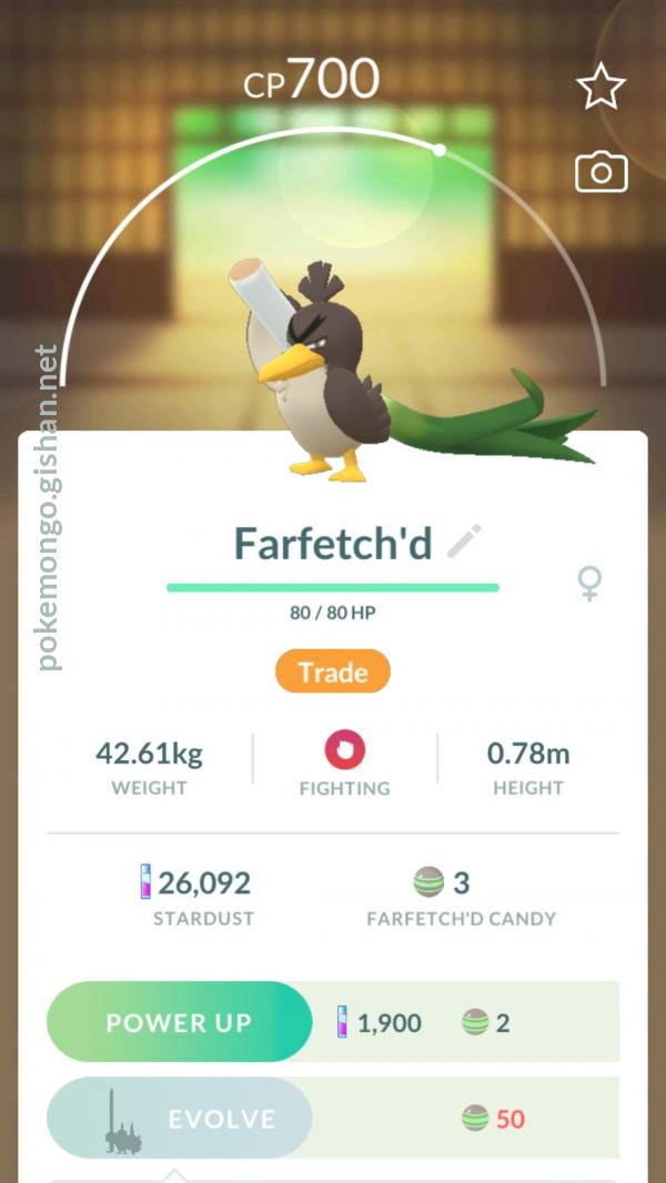 Galarian Farfetch'd (Pokémon GO): Stats, Moves, Counters, Evolution