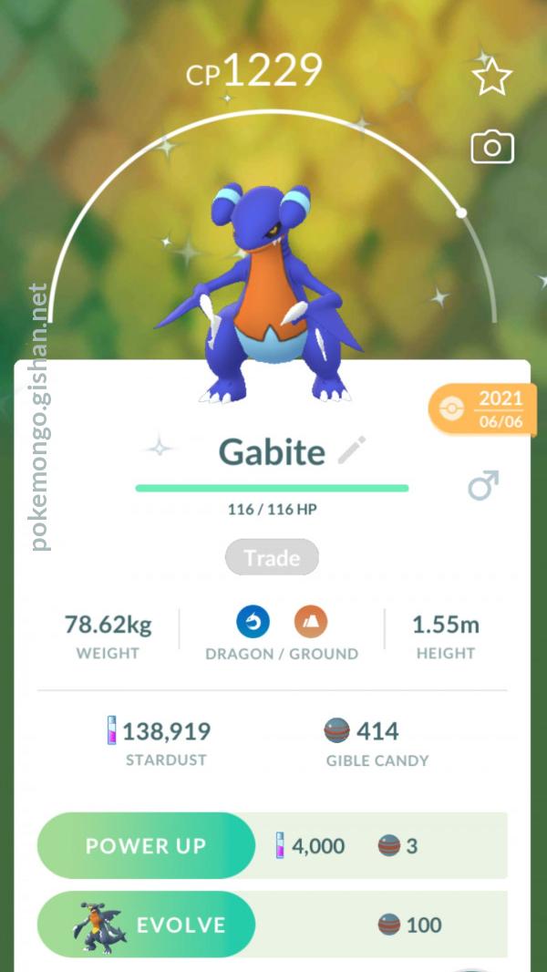 Shiny Garchomp ( Gible Evolution ) Pokemon Trade Go