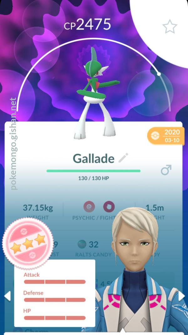 Gallade - #475 -  Pokédex