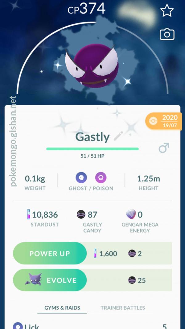 Gastly - Pokemon Go
