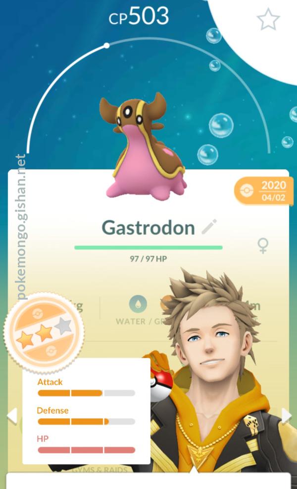 shiny gastrodon