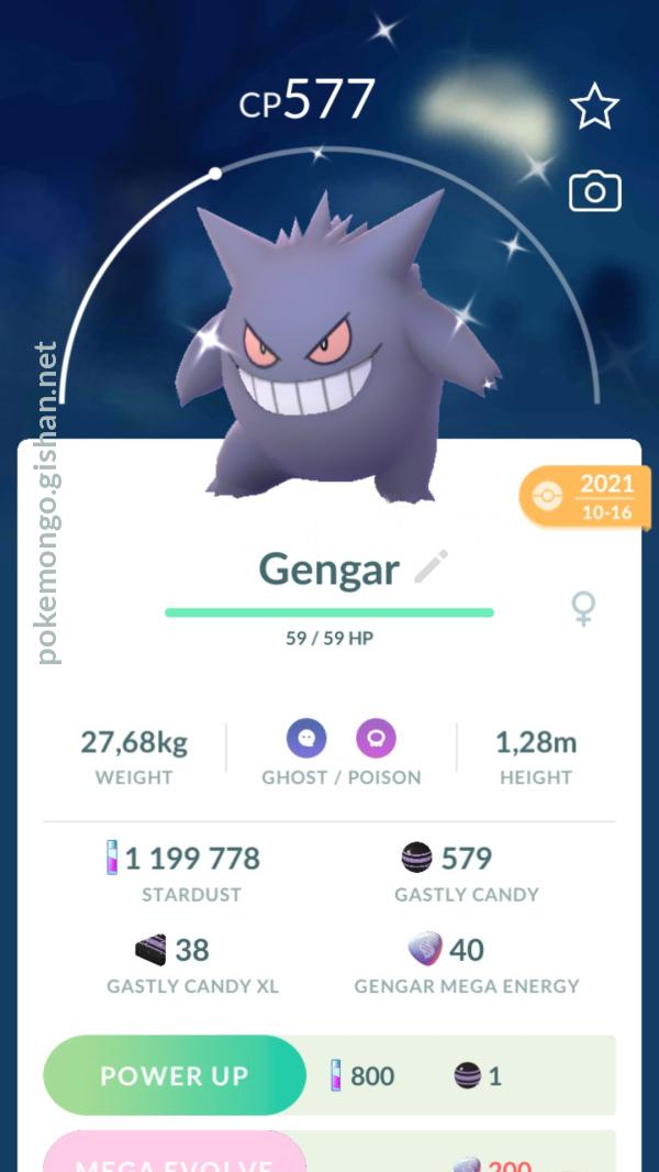 Shiny Gengar - Pokemon Go
