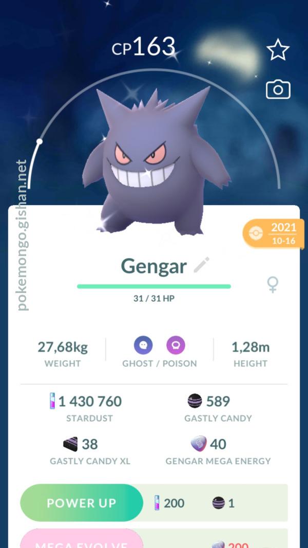 Shiny Gengar - Pokemon Go