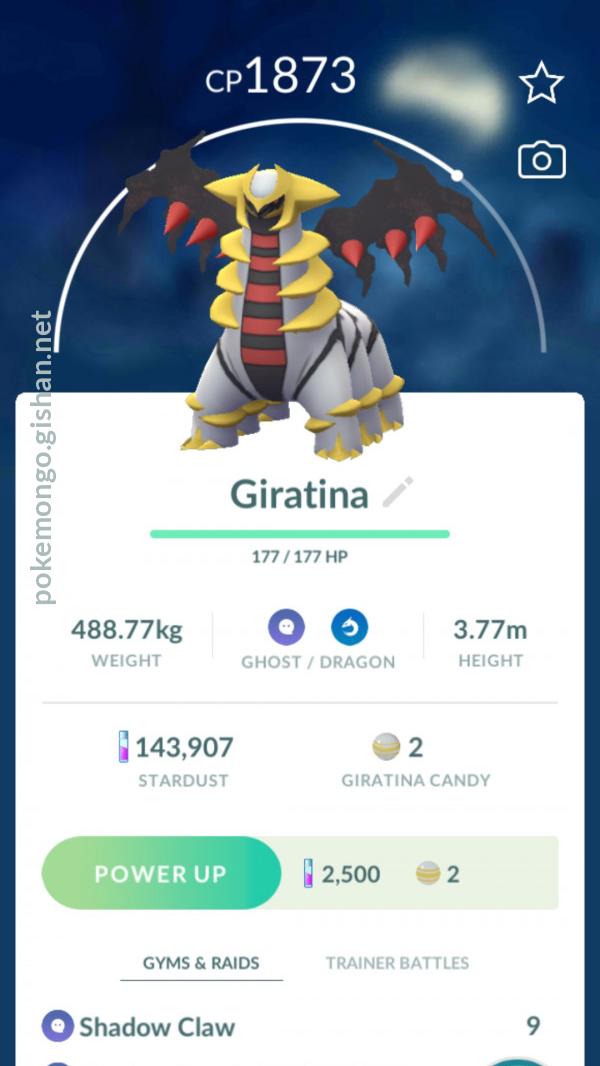 Giratina (Altered Forme) - Pokemon Go