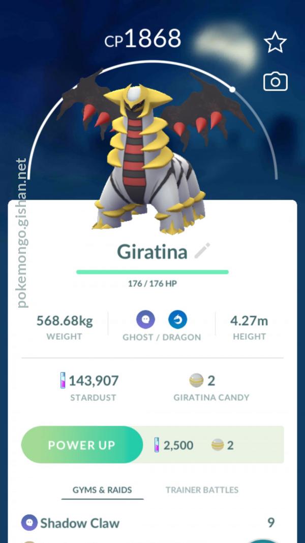 Giratina - Altered (Pokémon) - Pokémon GO