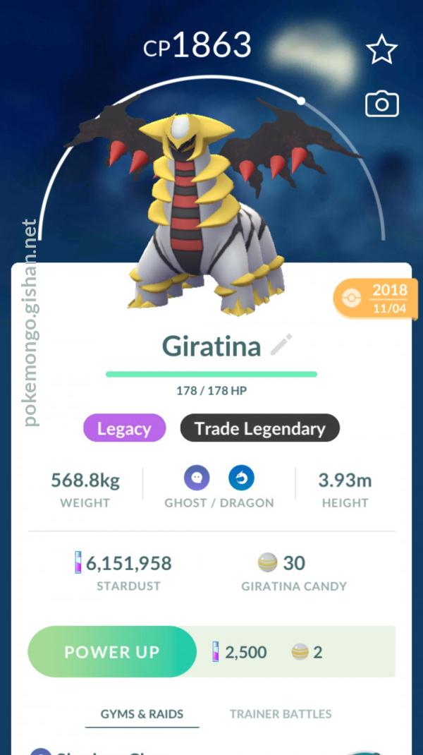 Giratina - Pokemon Go