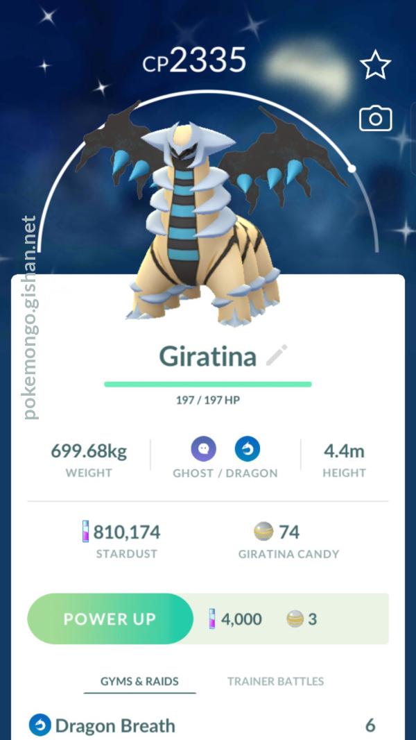 Shiny Giratina ( Altered Forme ) Pokemon Trade Go
