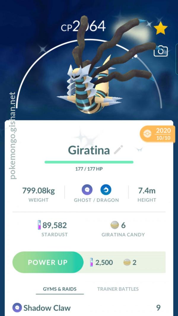 Pokémon GO Shiny Giratina (Origin Form) - Mini Account (Read