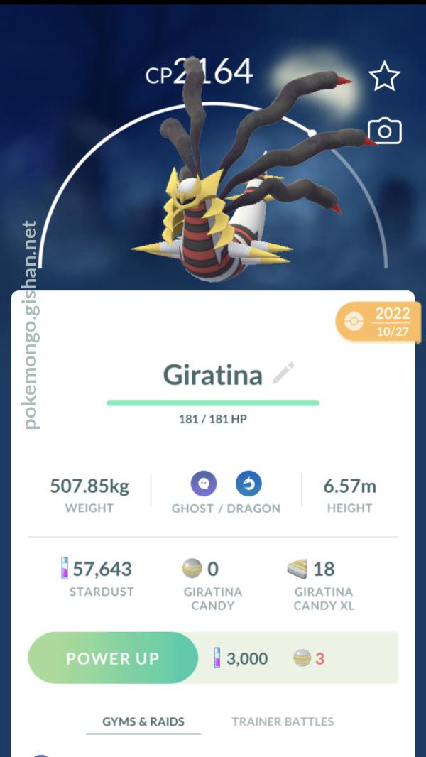 Shiny Giratina ( Origin Forme ) Pokemon Trade Go