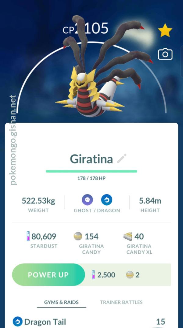 Giratina - Origin (Pokémon) - Pokémon GO