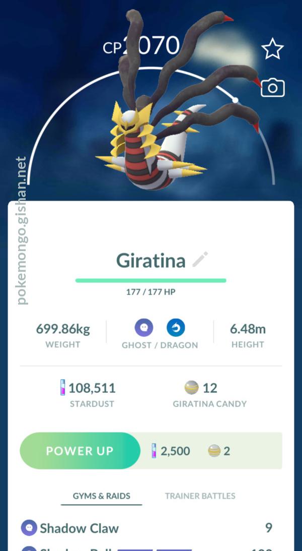 Shiny Giratina ( Altered Forme ) Pokemon Trade Go