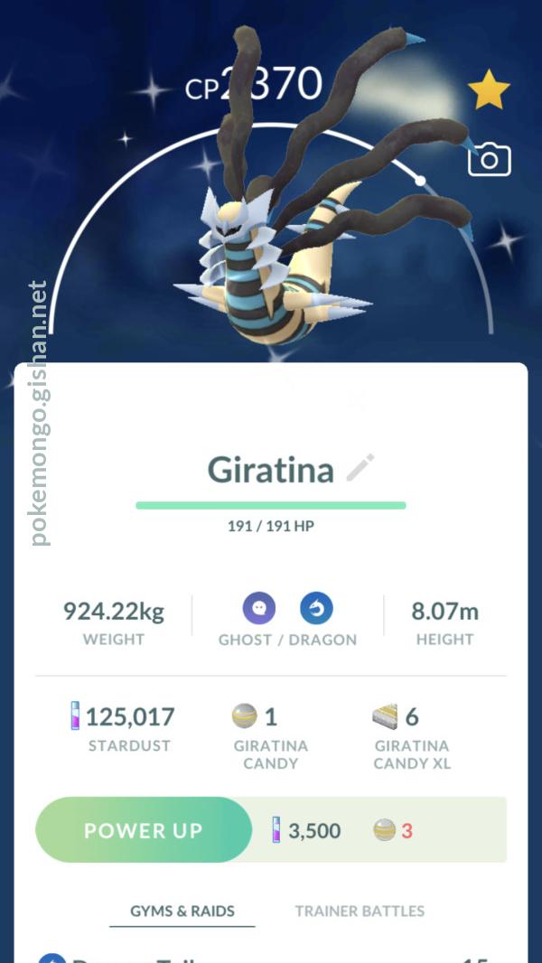 Shiny Giratina Origin form 👍👎? : r/pokemongo