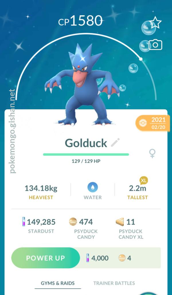 Shiny Golduck - Pokemon Go