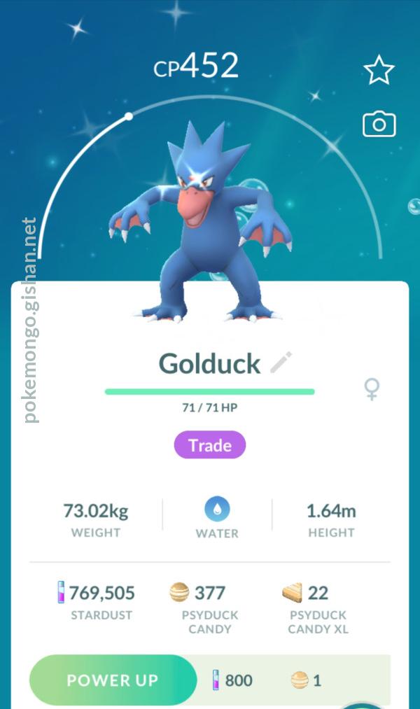 Shiny Golduck - Pokemon Go