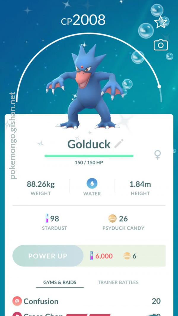 Shiny Golduck - Pokemon Go