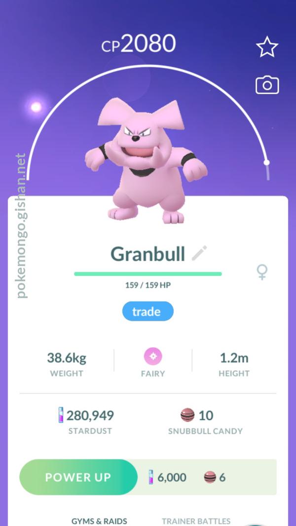 pokemon granbull evolution