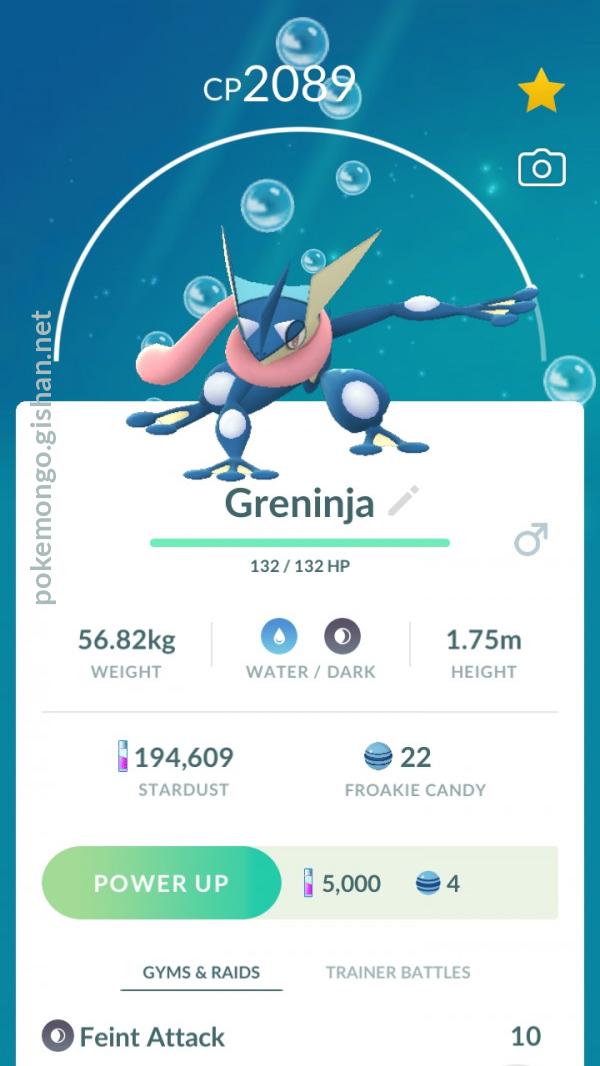 Greninja (Pokémon) - Pokémon GO