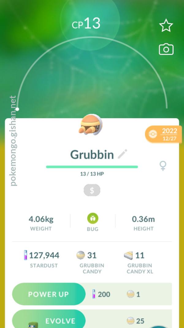 Grubbin - #736 -  Pokédex